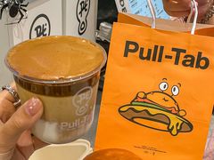 -Pull-Tab拉环咖啡(杭州市上城区来福士中心店)