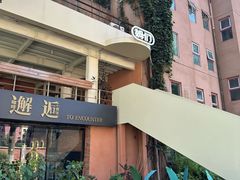 -姆们M Sweetie Cake(五道口店)