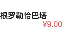 -萨莉亚意式餐厅(悦荟广场店)