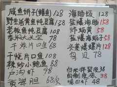 -松云居