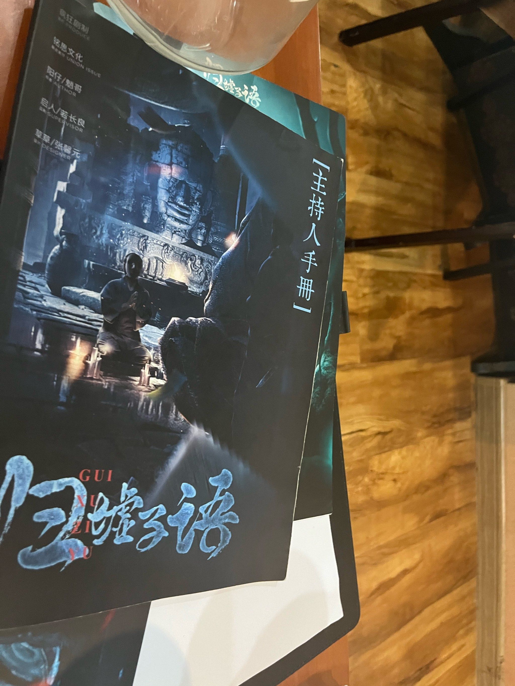 剧本杀买本网站_剧本杀买本平台