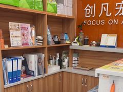 -创凡宠物医院·骨专科  猫科中心(西乡分院)