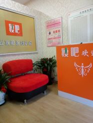 -瑞丝澜国际瘦身