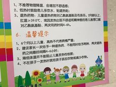 -华中科技大学同济医学院附属同济医院(汉口院区)