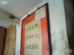 大堂-东兴顺爆肚张