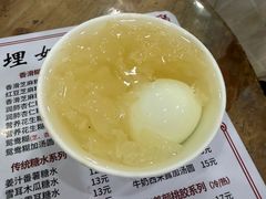 -沙湾姜埋奶(兴新包店)