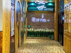 -劳顶笨咖啡(益华广场店)
