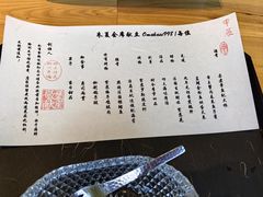 -辉·四季料亭·怀石料理·深夜食堂烧鸟·Omakase