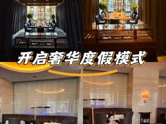 -AZUR聚(香格里拉饭店)