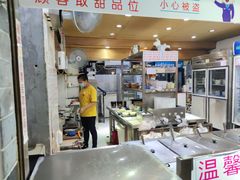 -百花传统甜品店(原址店)