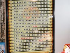 -桂花香手工面(鼓楼店)