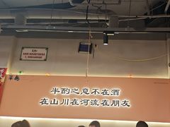 -半酌烧烤小酒馆(南京东路店)