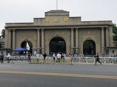 -南京中国近代史遗址博物馆(南京总统府)