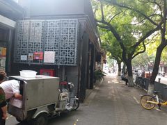 -天泽祥·鼓楼馒头(鼓楼店)