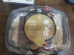 部队锅-盒马鲜生(文景博乐里购物广场店)