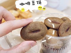 -莫朗核桃饼(虹泉路店)