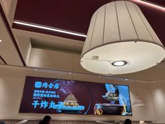 -同合居·非遗东北菜(王府井店)