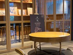 -星巴克臻选(济南恒隆店)