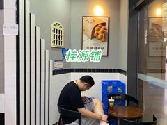 -桂桂茶(万嘉广场店)