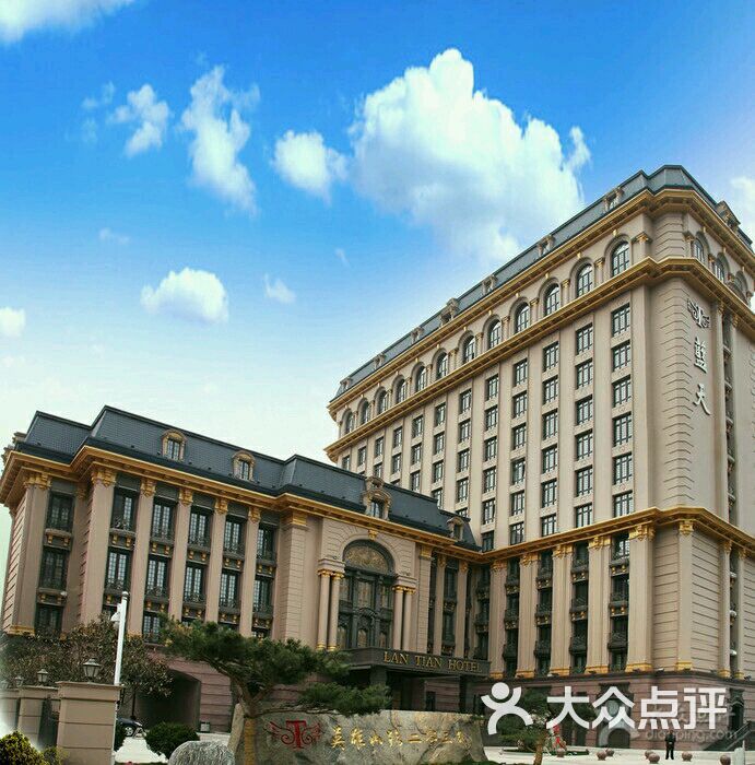 济南幸福大酒店图片
