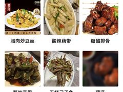 -四妹餐厅(玫瑰街店)