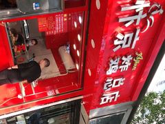 -阿捡忭京炸鸡(韭菜园总店)