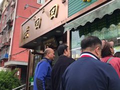 -老回回饺子馆(海洋馆店)