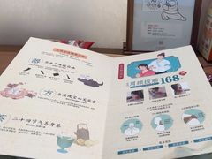 -长风拨筋养身(天街店)