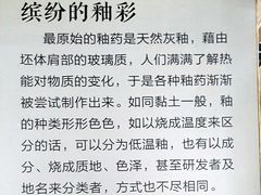 -鄂州市博物馆