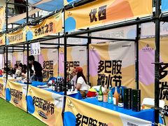 -首创奥特莱斯(北京店)