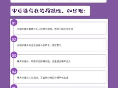 -宁耳听力助听器奥迪康峰力西门子斯达克(静安闸北店)