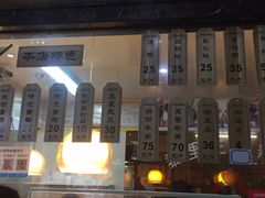 门面-黎里王记辣脚(黎里总店)