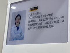 -北京地坛口腔门诊部