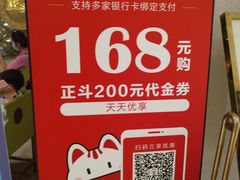 -正斗·港式粤菜(SKLP店)