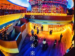-新华文创·光的空间