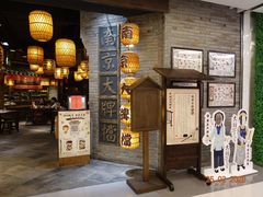 门面-南京大牌档(香港广场店)