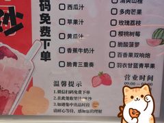 -北京海德酒店温泉