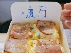 -阿信厚吐司(曾厝垵店)