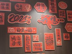 -阿露佳·舌尖上的安吉菜