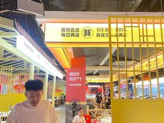 -山海龙·潮汕牛肉火锅(奥林春天店)