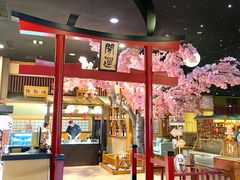 -大江户·温泉洗浴(浑南店)