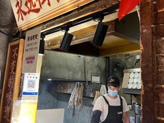 -长沙文和友(海信广场店)