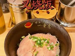 叉烧饭-博多一幸舍(西单大悦城店)