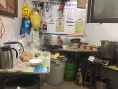 -好吃狗凉糕总店