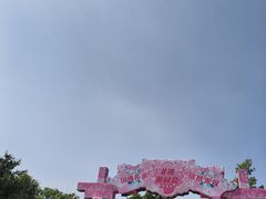 -北京凤凰岭