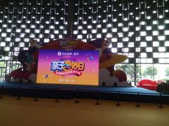 -东浩兰生上海世博展览馆