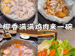 -椰小鸡·琼州糟粕醋(美兰缤纷城店)