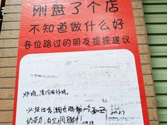-小洲村