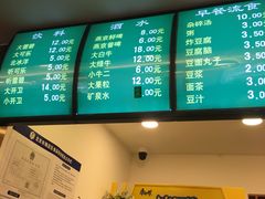 -老回回饺子馆(海洋馆店)