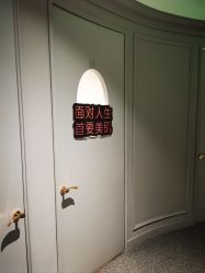 -艾维庭美学SPA